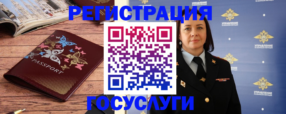 прописка для кредита в Кандалакше